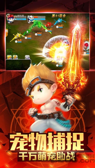 曙光骑士团下载