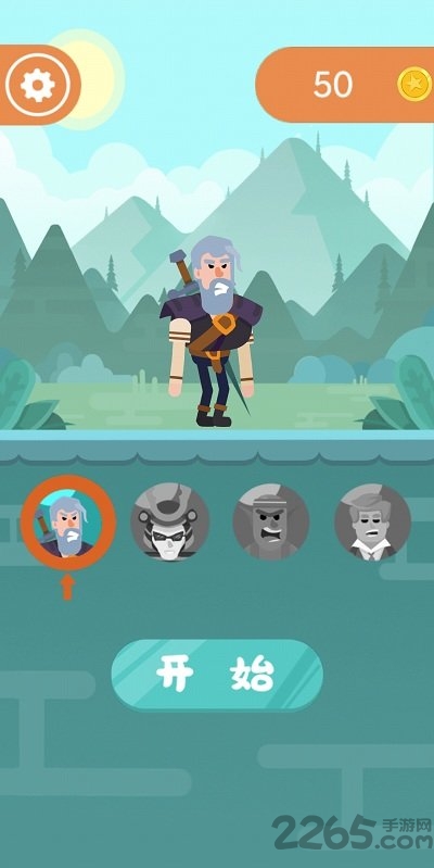 全民精英弓箭手游戏下载