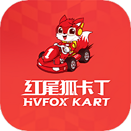 红尾狐卡丁手机版
