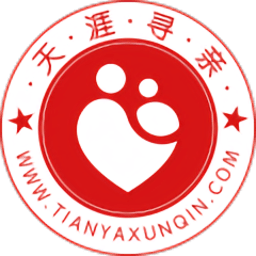 天涯寻亲平台
