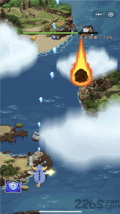 魔龙历险记手游下载