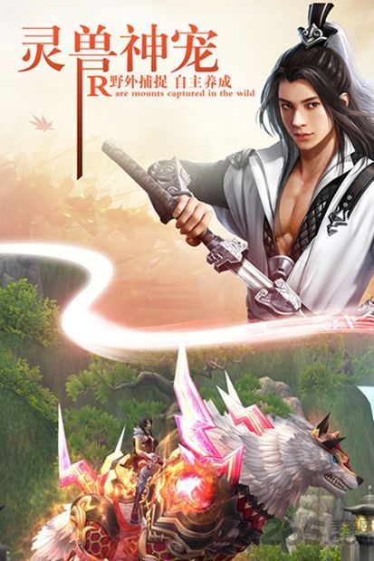 逆苍穹之一念神魔录手游下载