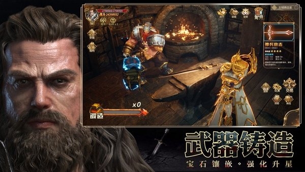 文明与众神游戏下载