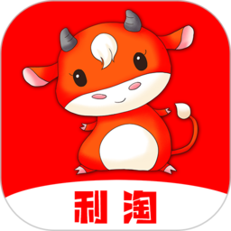 利淘app官方版