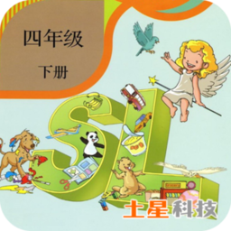 新起点英语四下app