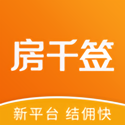 房千签官方版