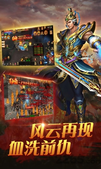 打金至尊版游戏下载