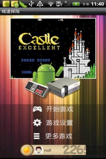 流放城堡手游 流放城堡官方版下载