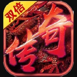 双倍传说手游百度版