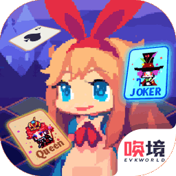 爱丽丝的跳跃官方版