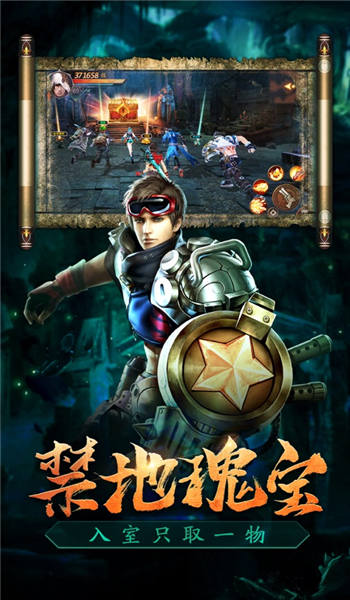 寻陵摸金手游下载