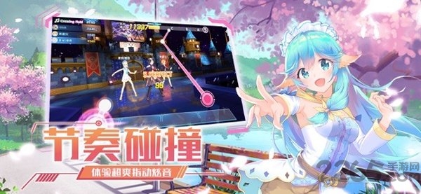 音舞大师安卓版