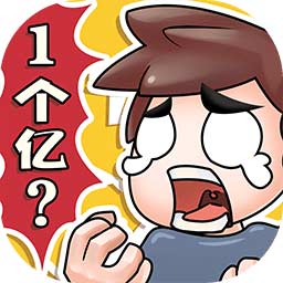 模拟创业游戏手游