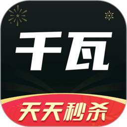 千瓦app