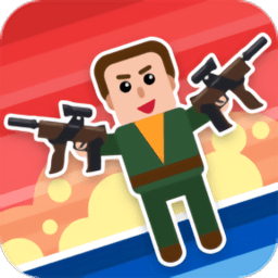 子弹枪生存射击官方版