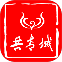 每日共青城软件