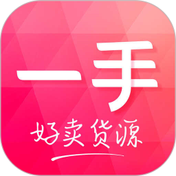 一手服装批发app