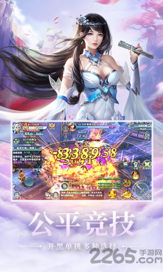 飞剑决手游最新版下载