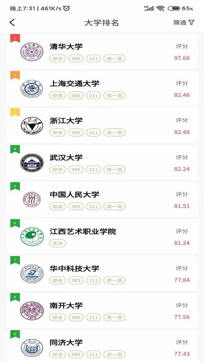 艺愿无忧app官方下载安装