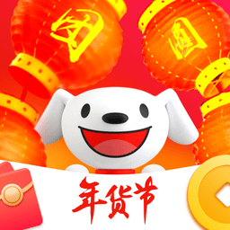 京东极速版免费版2023(改名京东特价版)