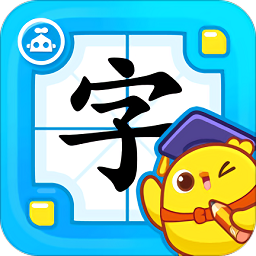 叫叫识字宝宝认字早教版app
