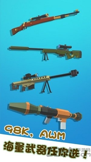 双枪阿姨官方版预约下载