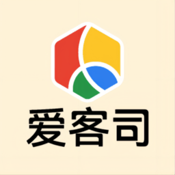 爱客司商家端app最新版