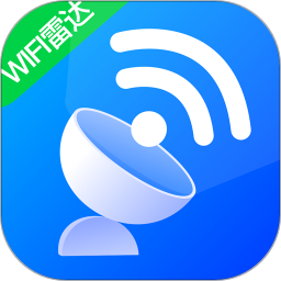wifi雷达助手app