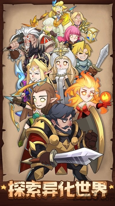 勇者与冒险游戏下载