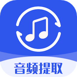 音频提取格式工厂最新版