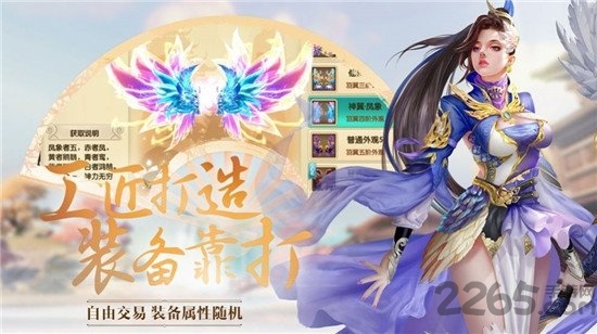 剑灵九诀官方正版下载