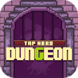 点击英雄地牢最新版