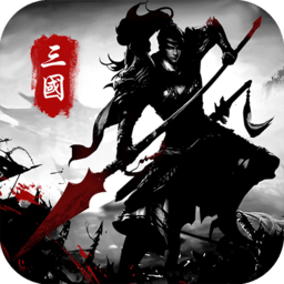 天下猛将传小七版本