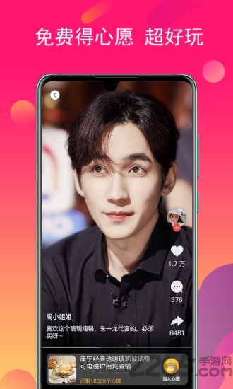 金州电力官方版下载