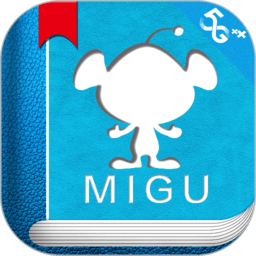 和阅读app(咪咕阅读)