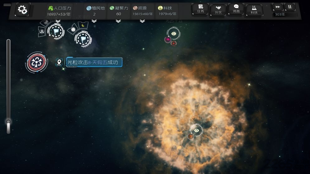 深暗森林试玩版 深暗森林内测版下载