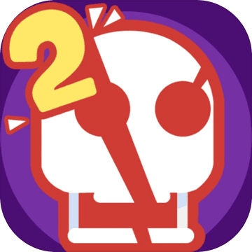 粉身碎骨2手机版