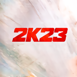 美职篮2k23官方版