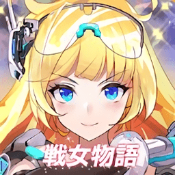 战女物语手游(暂未上线)
