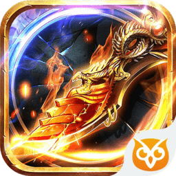 红月主宰单职业传说手游