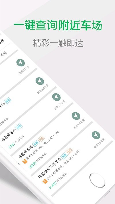 宜行扬州安卓版下载安装