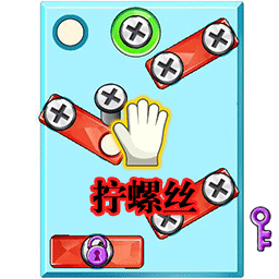 魔力转圈圈手机版