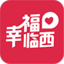 幸福临西app