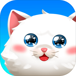 我家喵喵游戏(暂未上线)