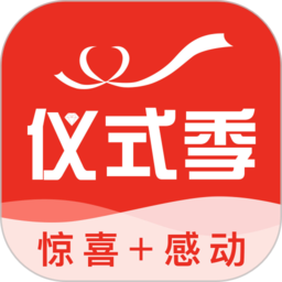 仪式季app
