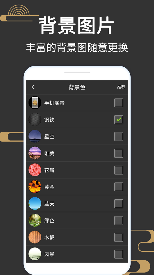 罗盘指南针518 app下载