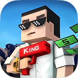 求生之王2020最新破解版