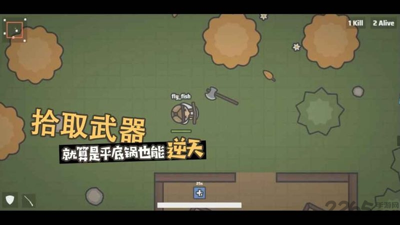 丛林幸存者九游版