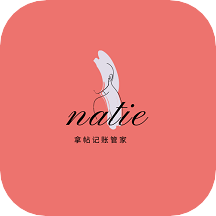 拿帖记账管家手机版