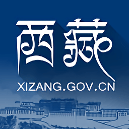 西藏自治区手机客户端